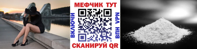 Где можно купить наркотики Тихорецк Бошки Шишки  Кокаин  kraken ТОР  МЕФ  ГАШИШ  Амфетамин 
