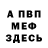 Амфетамин 98% IT'S O!MAN