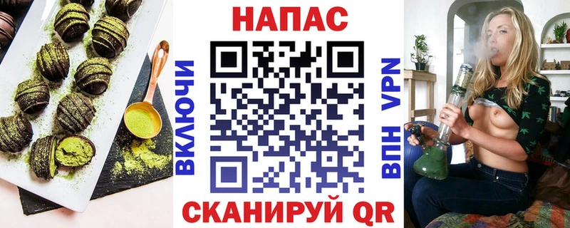 купить   Тихорецк  Еда ТГК марихуана 