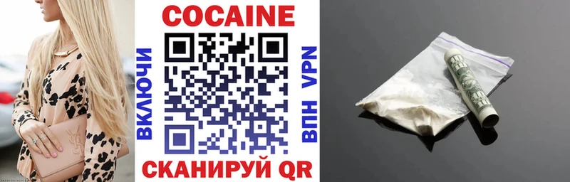 ссылка на мегу рабочий сайт  купить наркотик  Тихорецк  COCAIN Боливия 