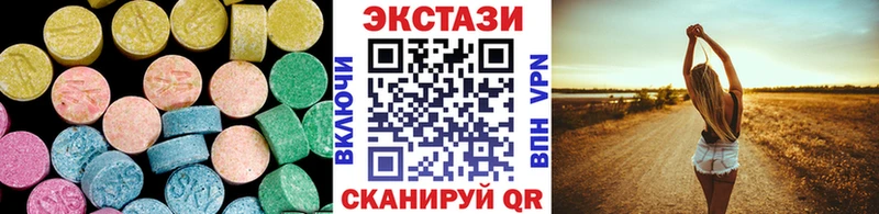 Экстази Cube  дарнет шоп  Тихорецк 