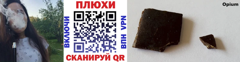 ГАШ Изолятор  blacksprut рабочий сайт  Тихорецк  где можно купить наркотик 