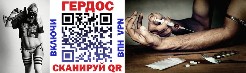 наркотики  Тихорецк  Героин VHQ 