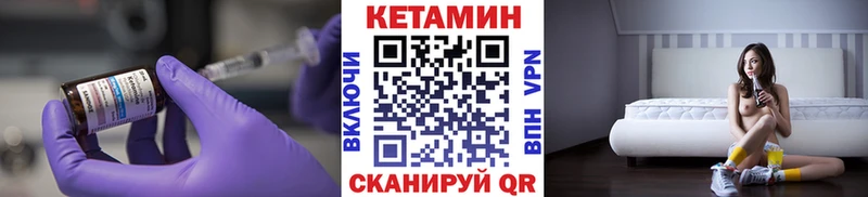 Кетамин VHQ  блэк спрут сайт  Тихорецк  как найти закладки 