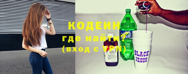 2c-b Нязепетровск