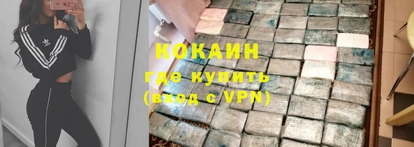 альфа пвп Нягань