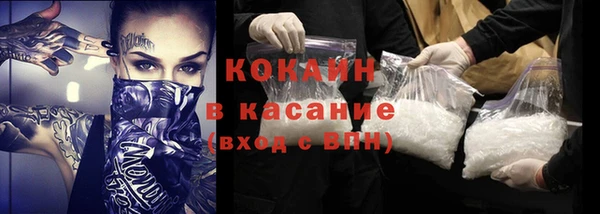 герыч Яранск