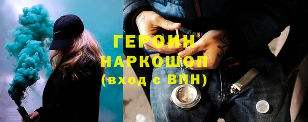 альфа пвп Нягань