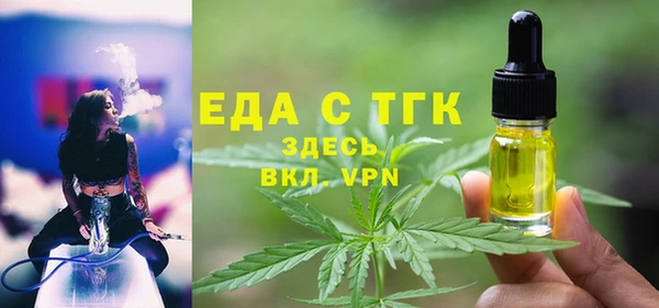 прущая мука Новозыбков