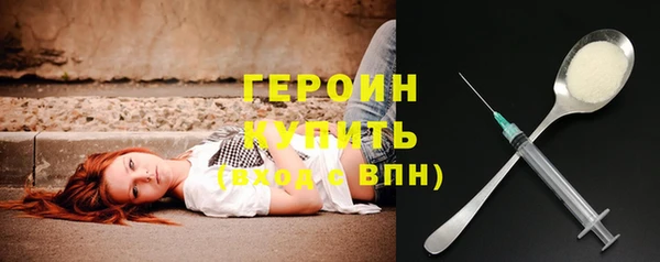 эйфоретик Шарыпово
