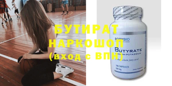 альфа пвп Нягань