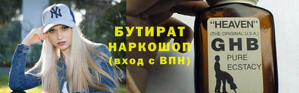 2c-b Нязепетровск
