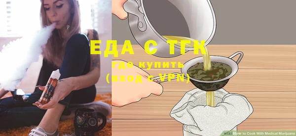 дистиллят марихуана Няндома
