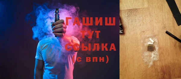 альфа пвп Нягань