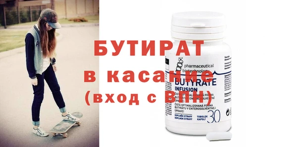 альфа пвп Нягань