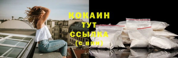 альфа пвп Нягань