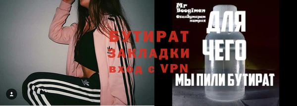 дистиллят марихуана Няндома