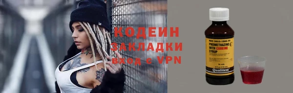 альфа пвп Нягань