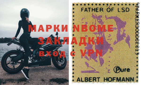 альфа пвп Нягань
