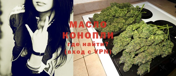 дистиллят марихуана Няндома
