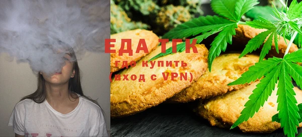 альфа пвп Нягань
