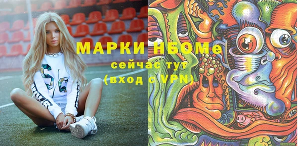 альфа пвп Нягань