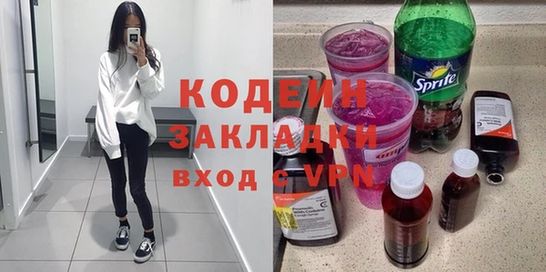 2c-b Нязепетровск