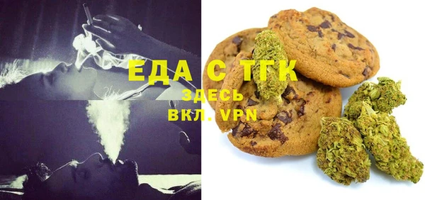 альфа пвп Нягань