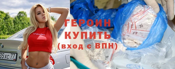 альфа пвп Нягань