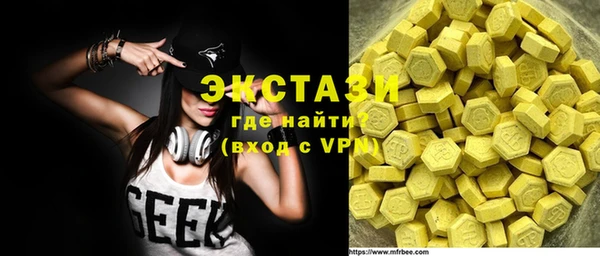 альфа пвп Нягань