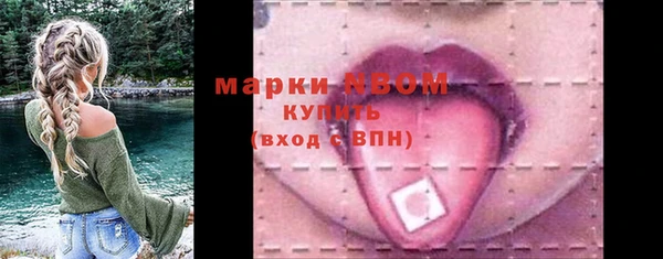2c-b Нязепетровск