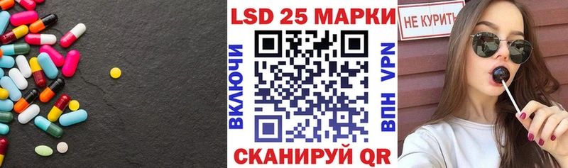 LSD-25 экстази ecstasy  продажа наркотиков  hydra онион  Тихорецк 
