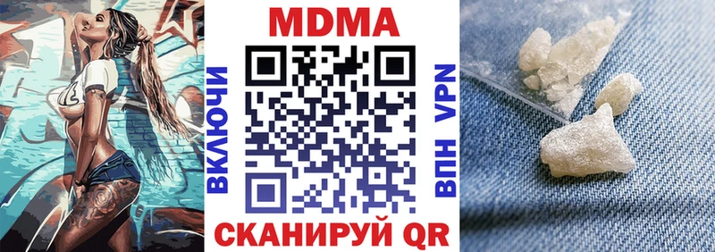 магазин продажи наркотиков  Тихорецк  ОМГ ОМГ онион  MDMA кристаллы 