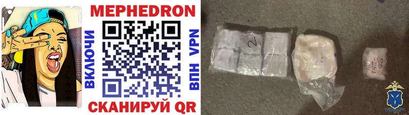 закладка Тихорецк МЕФ mephedrone