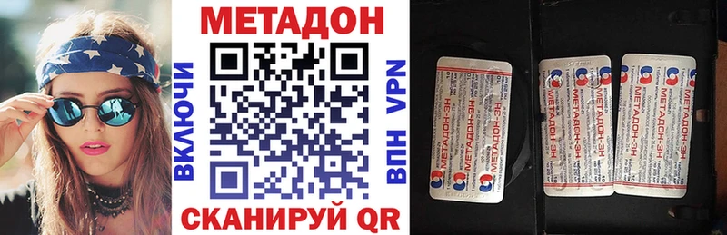 МЕТАДОН VHQ  закладки  Тихорецк 