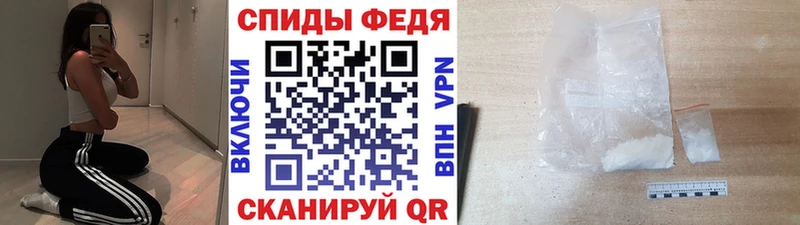 Первитин кристалл  это наркотические препараты  Тихорецк 