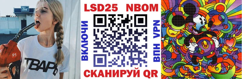 что такое наркотик  Тихорецк  Наркотические марки 1500мкг 